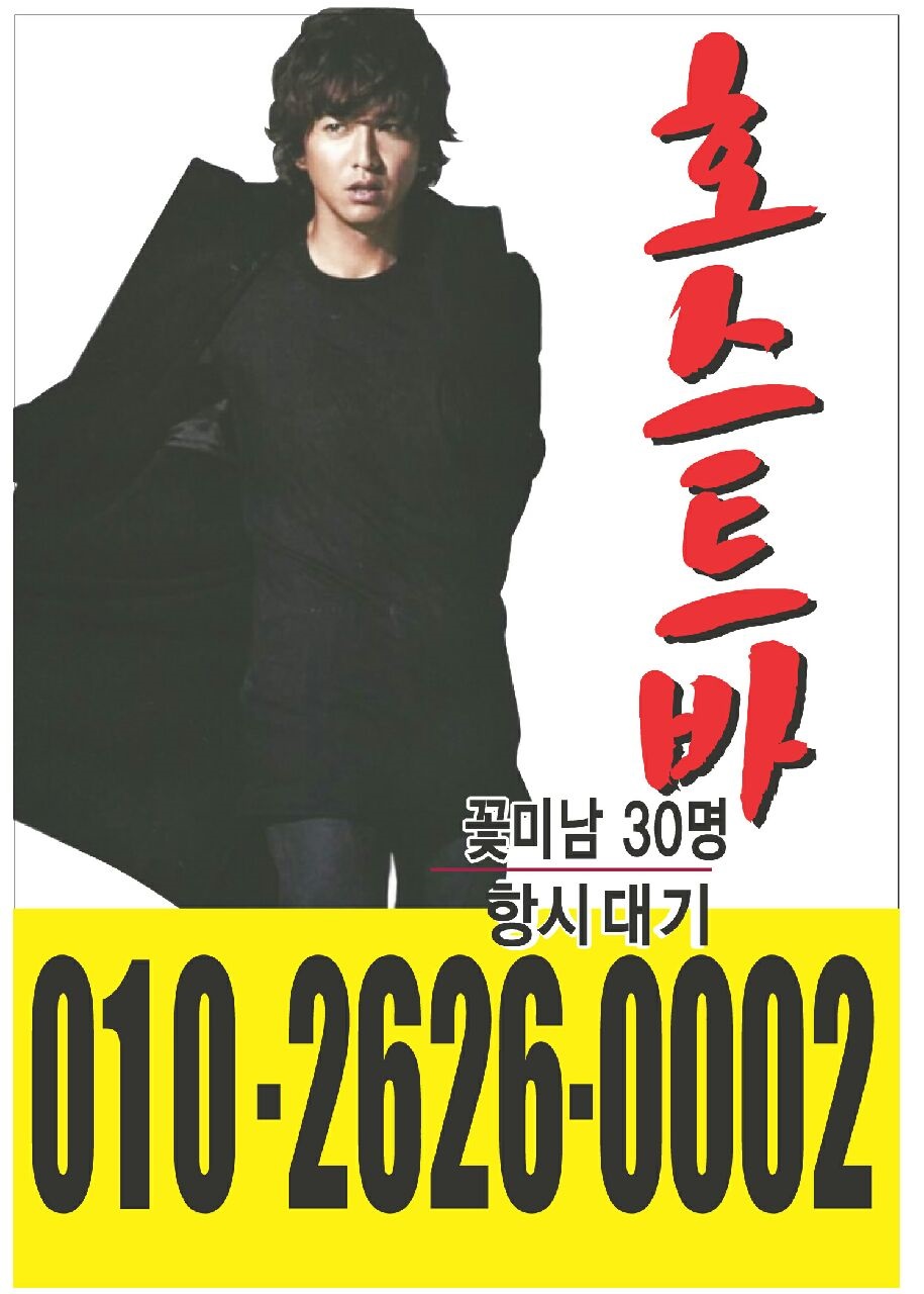 창원호빠 이미지